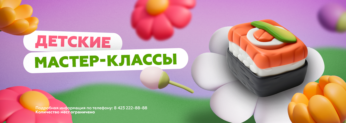мк март