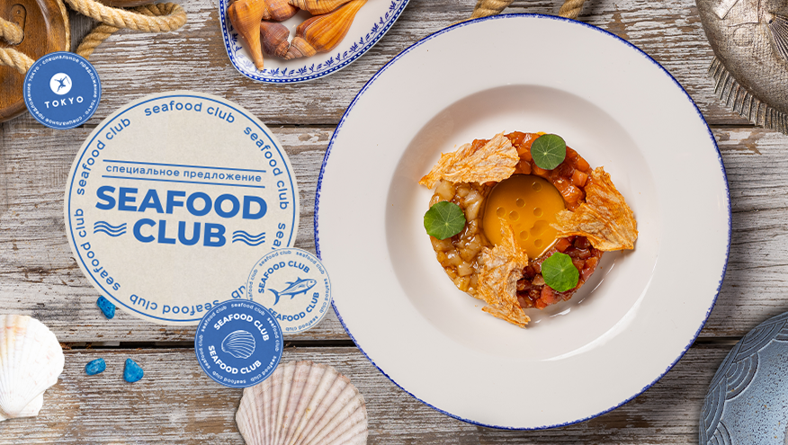 Специальное меню SEAFOOD CLUB в TOKYO More