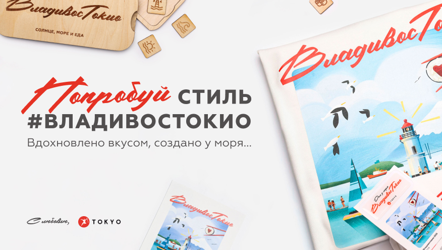 мерч