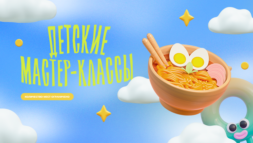 мк июль