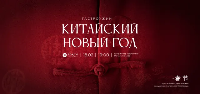 гастрик кит нг