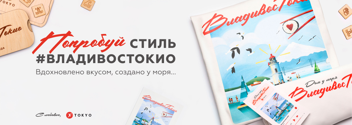 мерч
