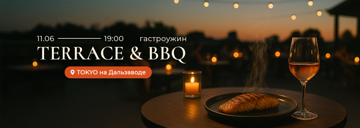 гастрик дальз