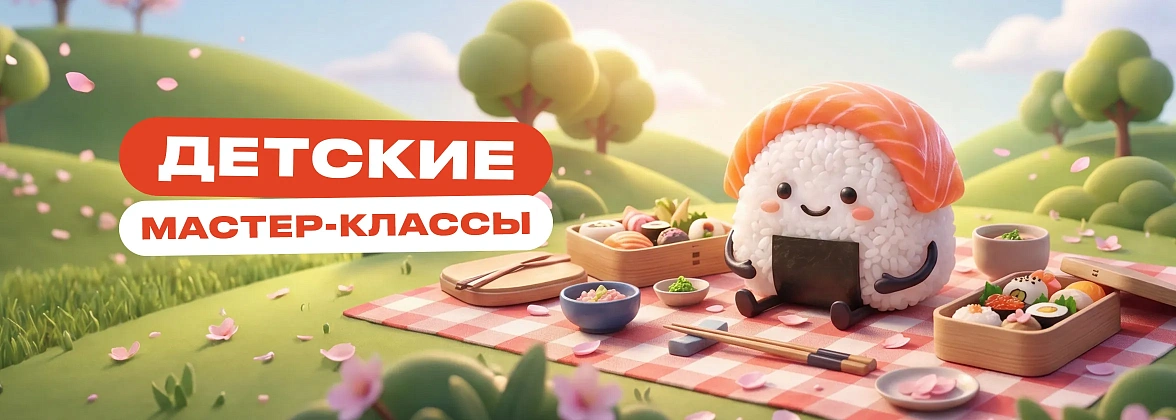Детские мастер-классы в июне