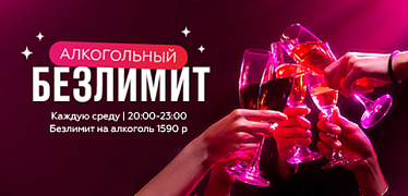 Среда – маленькая пятница!